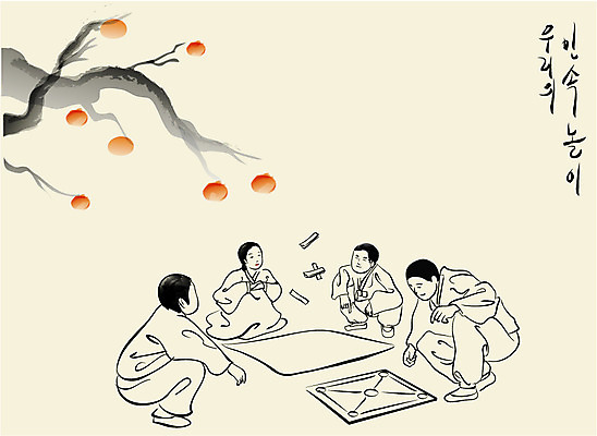 EPS 나무 한국문화 한국전통 여자 열매 남자 어린이 백그라운드 과일 일러스트 놀이 감 사람 소녀 소년 여러명 야외 가로 전통놀이 윷 윷놀이 전통의상 한복 동양화 감나무 윷판 어린이만 국내일러스트 식물 동양문화 전통 다수 한국 미술 파일형식 벡터