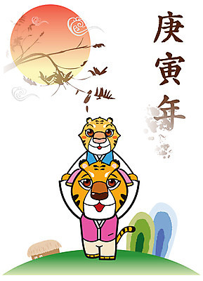 EPS 나무 동물 척추동물 캐릭터 육지동물 실루엣 새끼 고건축 두마리 일러스트 포유류 가족 새해 산 주택 초가집 사람없음 건물 태양 십이지신 운세 호랑이띠 호랑이 목말 한복 신년캐릭터 호랑이캐릭터 2010년 경인년 일러캐릭터 자연요소 식물 한국전통 건축물 동물캐릭터 2 관계 모션 한옥 촬영기법 전통의상 연도 파일형식 벡터