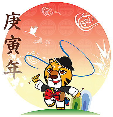 EPS 동물 척추동물 캐릭터 한마리 육지동물 실루엣 일러스트 포유류 타악기 새해 산 국악기 사람없음 전통무늬 전통문양 학 십이지신 운세 호랑이띠 호랑이 사물놀이 전통공연 신년캐릭터 대나무 호랑이캐릭터 장구 2010년 경인년 상모 장구채 일러캐릭터 나무 1 전통 문양 악기 동물캐릭터 무늬 조류 촬영기법 국악 전통놀이 공연 연도 파일형식 벡터