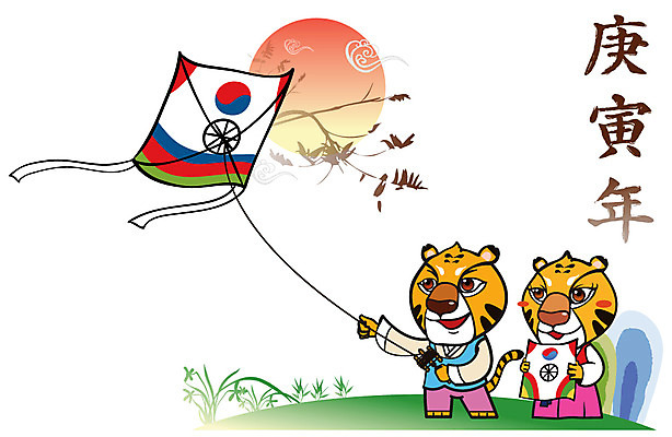 EPS 동물 척추동물 캐릭터 육지동물 실루엣 두마리 일러스트 포유류 새해 사람없음 전통무늬 십이지신 운세 호랑이띠 호랑이 한복 신년캐릭터 연 연날리기 태극 호랑이캐릭터 방패연 2010년 경인년 일러캐릭터 한국전통 전통 문양 동물캐릭터 2 무늬 촬영기법 놀이용품 전통놀이 전통의상 연도 파일형식 벡터