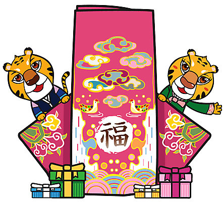 EPS 동물 문자 척추동물 캐릭터 육지동물 두마리 일러스트 포유류 새해 복주머니 선물 사람없음 선물상자 상자 전통무늬 전통문양 한자 십이지신 운세 호랑이띠 호랑이 한복 신년캐릭터 호랑이캐릭터 2010년 경인년 새해선물 일러캐릭터 한국전통 전통 문양 동물캐릭터 2 무늬 전통소품 전통의상 연도 파일형식 벡터 명절선물