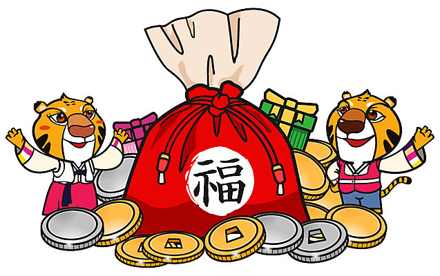 EPS 동물 문자 척추동물 캐릭터 육지동물 돈 두마리 일러스트 포유류 새해 복주머니 선물 사람없음 선물상자 상자 동전 한자 십이지신 운세 호랑이띠 호랑이 한복 신년캐릭터 호랑이캐릭터 2010년 경인년 엽전 새해선물 일러캐릭터 한국전통 동물캐릭터 2 전통소품 재산 전통의상 연도 파일형식 벡터 명절선물