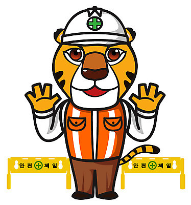 EPS 동물 직업 척추동물 캐릭터 한마리 육지동물 동물캐릭터 일러스트 홍보캐릭터 포유류 애니멀프린트 손바닥 공사 손짓 사람없음 갈색 호랑이 정지 안전모 호랑이캐릭터 2010년 경인년 안전제일 산업안전 도로공사 안전요원 안전펜스 통행금지 일러캐릭터 1 손 산업 컬러 모션 건설업 안전 울타리 금지 헬멧 안전장비 연도 파일형식 벡터