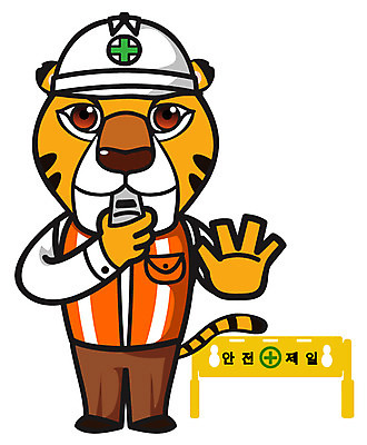EPS 동물 직업 척추동물 캐릭터 한마리 육지동물 동물캐릭터 일러스트 홍보캐릭터 포유류 애니멀프린트 공사 손짓 사람없음 갈색 호랑이 정지 안전모 호루라기 신호 호랑이캐릭터 2010년 경인년 안전제일 산업안전 교통정리 도로공사 안전요원 안전조끼 안전펜스 통행금지 일러캐릭터 1 산업 컬러 교통 모션 건설업 안전 울타리 금지 헬멧 안전장비 연도 파일형식 벡터