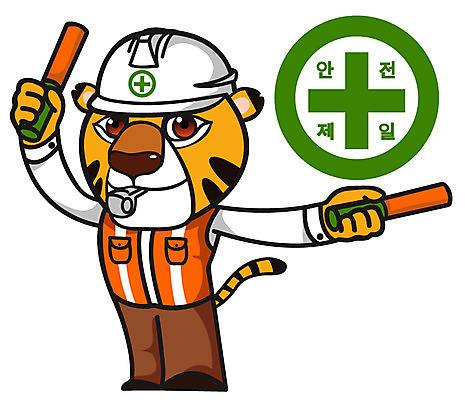 EPS 동물 직업 척추동물 캐릭터 한마리 육지동물 건축 동물캐릭터 일러스트 홍보캐릭터 포유류 애니멀프린트 작업복 공사 사람없음 갈색 호랑이 안전모 호랑이캐릭터 2010년 경인년 안전제일 산업안전 경찰봉 교통정리 도로공사 안전요원 일러캐릭터 1 옷 산업 컬러 교통 건설업 안전 헬멧 안전장비 연도 파일형식 벡터