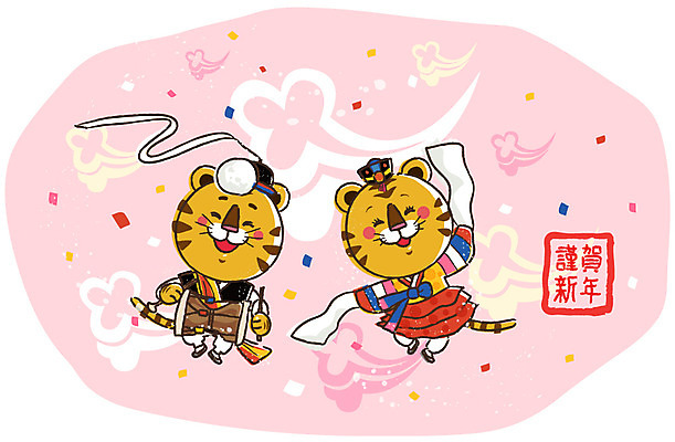 EPS 동물 척추동물 캐릭터 육지동물 동물캐릭터 무늬 일러스트 포유류 전통캐릭터 타악기 근하신년 새해 국악기 사람없음 가로 도장 전통무늬 전통문양 전통놀이 십이지신 운세 호랑이띠 호랑이 전통의상 한복 사물놀이 전통공연 신년캐릭터 전통무용 호랑이캐릭터 장구 족두리 2010년 경인년 낙관 구름문양 상모 장구채 한삼 일러캐릭터 한국전통 전통 문양 악기 놀이 전통소품 국악 공연 춤 연도 파일형식 벡터 구름_자연