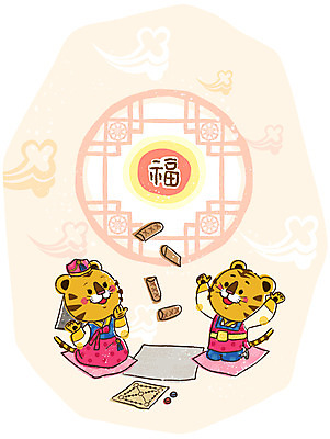 EPS 동물 척추동물 캐릭터 육지동물 동물캐릭터 무늬 일러스트 창문 포유류 전통캐릭터 새해 방석 사람없음 세로 전통무늬 전통문양 전통놀이 십이지신 운세 호랑이띠 호랑이 윷 윷놀이 전통의상 한복 신년캐릭터 노리개 호랑이캐릭터 족두리 2010년 경인년 구름문양 윷판 일러캐릭터 한국전통 전통 문양 놀이 전통소품 연도 파일형식 벡터 구름_자연