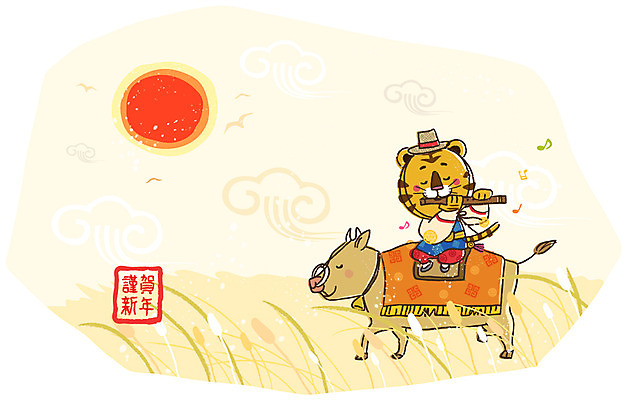 EPS 주간 식물 동물 척추동물 캐릭터 모자 육지동물 동물캐릭터 연주 무늬 음표 일러스트 포유류 조류 전통캐릭터 근하신년 새해 초원 사람없음 야외 가로 도장 태양 전통무늬 전통문양 노을 가축 십이지신 운세 풀 호랑이띠 호랑이 전통의상 한복 신년캐릭터 피리 호랑이캐릭터 2010년 경인년 낙관 구름문양 들녁 일러캐릭터 자연요소 한국전통 전통 문양 기호 잡화 음악 목관악기 연도 파일형식 벡터 구름_자연