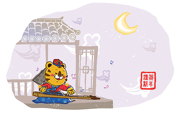 EPS 동물 척추동물 캐릭터 한국전통 육지동물 건축 동물캐릭터 고건축 연주 무늬 음표 일러스트 포유류 현악기 전통캐릭터 근하신년 새해 국악기 사람없음 가로 도장 전통무늬 전통문양 달 십이지신 운세 호랑이띠 호랑이 야간 전통의상 한복 신년캐릭터 정자 호랑이캐릭터 족두리 2010년 경인년 낙관 가야금 구름문양 일러캐릭터 자연요소 전통 문양 건축물 기호 악기 음악 전통소품 한국 국악 연도 파일형식 벡터 구름_자연