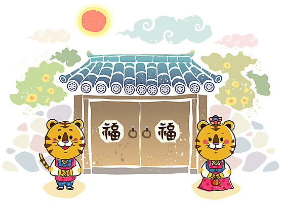 EPS 주간 동물 척추동물 캐릭터 육지동물 동물캐릭터 무늬 일러스트 포유류 전통캐릭터 근하신년 새해 복주머니 기와 기와집 사람없음 야외 가로 태양 전통무늬 전통문양 문 십이지신 운세 호랑이띠 호랑이 전통의상 한복 신년캐릭터 대문 호랑이캐릭터 족두리 2010년 경인년 구름문양 일러캐릭터 자연요소 한국전통 전통 문양 한옥 전통소품 연도 파일형식 벡터 구름_자연