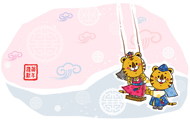 EPS 동물 척추동물 캐릭터 육지동물 동물캐릭터 무늬 일러스트 포유류 놀이 전통캐릭터 근하신년 새해 사람없음 가로 도장 전통무늬 전통문양 전통놀이 십이지신 운세 호랑이띠 호랑이 전통의상 한복 신년캐릭터 그네 노리개 호랑이캐릭터 족두리 2010년 경인년 낙관 구름문양 복건 일러캐릭터 한국전통 전통 문양 전통소품 연도 파일형식 벡터 구름_자연