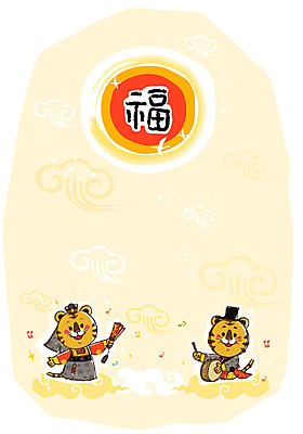 EPS 동물 척추동물 캐릭터 육지동물 창 악기 동물캐릭터 무늬 음표 일러스트 포유류 조류 전통캐릭터 타악기 근하신년 새해 국악기 사람없음 세로 태양 전통무늬 전통문양 십이지신 운세 부채 호랑이띠 호랑이 전통의상 한복 전통공연 신년캐릭터 북 노리개 호랑이캐릭터 족두리 2010년 경인년 구름문양 북채 북장단 판소리 일러캐릭터 갓모자 자연요소 모자_잡화 한국전통 전통 문양 기호 무기 음악 전통소품 국악 공연 연도 파일형식 벡터 구름_자연