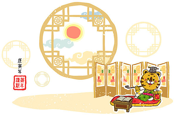 EPS 주간 동물 척추동물 캐릭터 육지동물 동물캐릭터 무늬 일러스트 창문 포유류 베개 전통캐릭터 근하신년 새해 실내 방석 사람없음 책 가로 도장 태양 전통무늬 전통문양 십이지신 운세 호랑이띠 호랑이 전통의상 한복 신년캐릭터 전통공예 호랑이캐릭터 병풍 2010년 경인년 낙관 구름문양 서책 담뱃대 보료 일러캐릭터 갓모자 자연요소 모자_잡화 한국전통 전통 문양 침구 전통소품 담배 내부 공예 연도 파일형식 벡터 구름_자연