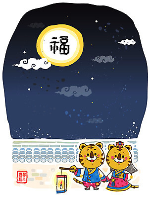 EPS 동물 척추동물 캐릭터 육지동물 동물캐릭터 무늬 일러스트 포유류 전통캐릭터 조명 근하신년 새해 사람없음 야외 세로 담장 도장 전통무늬 전통문양 달 십이지신 등불 운세 호랑이띠 호랑이 야간 전통의상 한복 신년캐릭터 청사초롱 노리개 호랑이캐릭터 족두리 2010년 경인년 낙관 구름문양 기와담장 일러캐릭터 자연요소 한국전통 전통 문양 전통소품 기와 연도 초롱 파일형식 벡터 구름_자연