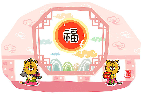 EPS 동물 척추동물 캐릭터 육지동물 동물캐릭터 무늬 일러스트 창문 포유류 조류 전통캐릭터 근하신년 새해 선물 사람없음 가로 선물상자 도장 상자 태양 전통무늬 전통문양 십이지신 운세 호랑이띠 호랑이 전통의상 한복 신년캐릭터 호랑이캐릭터 족두리 2010년 경인년 낙관 구름문양 새해선물 일러캐릭터 자연요소 한국전통 전통 문양 전통소품 연도 파일형식 벡터 명절선물 구름_자연