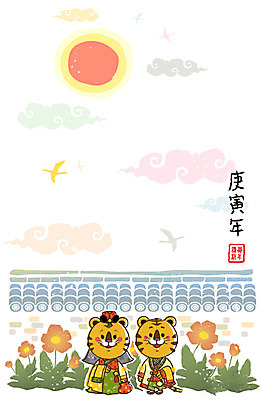 EPS 주간 식물 동물 척추동물 캐릭터 육지동물 꽃 동물캐릭터 꽃밭 무늬 일러스트 포유류 조류 전통캐릭터 근하신년 새해 복주머니 사람없음 야외 세로 담장 도장 태양 전통무늬 전통문양 십이지신 운세 호랑이띠 호랑이 전통의상 한복 신년캐릭터 호랑이캐릭터 족두리 2010년 경인년 낙관 구름문양 기와담장 일러캐릭터 자연요소 한국전통 전통 문양 전통소품 기와 연도 파일형식 벡터 구름_자연