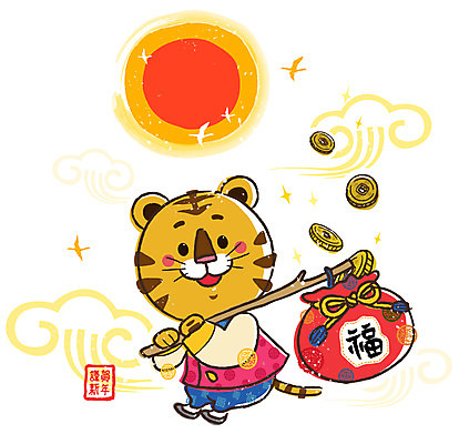 EPS 동물 구름 문자 척추동물 캐릭터 육지동물 리본 동물캐릭터 돈 무늬 일러스트 포유류 조류 전통캐릭터 근하신년 복주머니 사람없음 가로 도장 태양 전통무늬 전통문양 동전 한자 나뭇가지 십이지신 운세 끈 호랑이띠 호랑이 전통의상 한복 십이지신캐릭터 호랑이캐릭터 낙관 엽전 구름문양 봇짐 일러캐릭터 자연요소 나무 한국전통 전통 문양 새해 전통소품 재산 파일형식 벡터 구름_자연