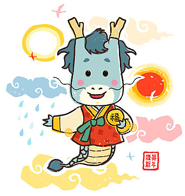 EPS 동물 구름 문자 캐릭터 문양 동물캐릭터 무늬 일러스트 조류 전통캐릭터 근하신년 사람없음 세로 도장 태양 전통무늬 전통문양 한자 용띠 십이지신 용 운세 원형 비 전통의상 한복 빗방울 먹구름 십이지신캐릭터 용캐릭터 낙관 구름문양 여의주 일러캐릭터 자연요소 도형 한국전통 전통 날씨 새해 비_날씨 파일형식 벡터 구름_자연