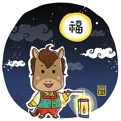 EPS 동물 구름 문자 척추동물 캐릭터 육지동물 동물캐릭터 무늬 일러스트 초 촛불 포유류 전통캐릭터 조명 근하신년 사람없음 야외 가로 도장 전통무늬 전통문양 한자 달 십이지신 등불 운세 말_동물 야간 전통의상 한복 청사초롱 십이지신캐릭터 말띠 말캐릭터 낙관 구름문양 일러캐릭터 자연요소 한국전통 전통 문양 새해 초롱 파일형식 벡터 구름_자연