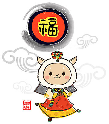 EPS 동물 구름 문자 척추동물 캐릭터 육지동물 동물캐릭터 무늬 일러스트 포유류 전통캐릭터 근하신년 방석 사람없음 세로 도장 전통무늬 전통문양 한자 십이지신 운세 양띠 양 절 전통의상 한복 신년캐릭터 노리개 십이지신캐릭터 족두리 낙관 양캐릭터 구름문양 일러캐릭터 자연요소 한국전통 전통 문양 새해 전통소품 인사 파일형식 벡터 구름_자연