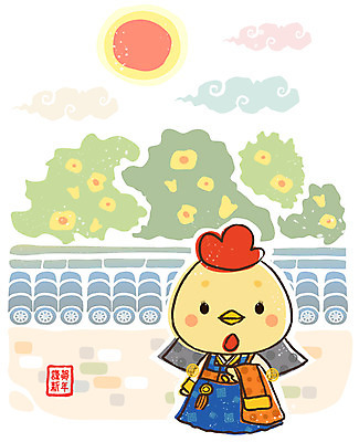 EPS 주간 나무 식물 동물 구름 문자 척추동물 캐릭터 동물캐릭터 무늬 일러스트 전통캐릭터 근하신년 사람없음 야외 세로 담장 도장 태양 전통무늬 전통문양 한자 십이지신 운세 닭띠 닭 숲 전통의상 한복 새캐릭터 노리개 닭캐릭터 십이지신캐릭터 낙관 구름문양 마고자 기와담장 일러캐릭터 자연요소 한국전통 전통 문양 조류 새해 전통소품 기와 파일형식 벡터 구름_자연