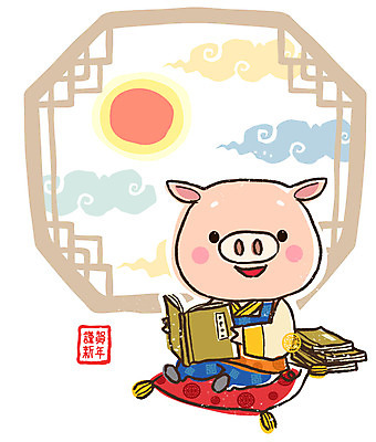 EPS 동물 구름 문자 척추동물 캐릭터 육지동물 동물캐릭터 무늬 일러스트 창문 포유류 전통캐릭터 근하신년 방석 사람없음 책 세로 도장 독서 태양 전통무늬 전통문양 한자 십이지신 운세 돼지띠 돼지 전통의상 한복 십이지신캐릭터 돼지캐릭터 낙관 구름문양 일러캐릭터 자연요소 한국전통 전통 문양 새해 파일형식 벡터 구름_자연