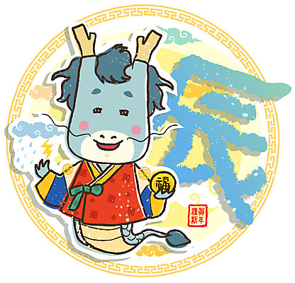 EPS 동물 구름 문자 캐릭터 동물캐릭터 무늬 일러스트 전통캐릭터 근하신년 사람없음 가로 도장 전통무늬 전통문양 한자 용띠 십이지신 용 운세 원형 비 전통의상 한복 빗방울 먹구름 십이지신캐릭터 용캐릭터 낙관 구름문양 번개모양 여의주 일러캐릭터 자연요소 모양 도형 한국전통 전통 문양 날씨 새해 비_날씨 번개 파일형식 벡터 구름_자연