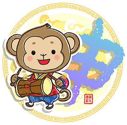 EPS 동물 구름 문자 척추동물 캐릭터 육지동물 악기 동물캐릭터 무늬 일러스트 포유류 전통캐릭터 타악기 근하신년 국악기 사람없음 가로 도장 전통무늬 전통문양 한자 십이지신 원숭이띠 원숭이 운세 원형 전통의상 한복 십이지신캐릭터 장구 낙관 구름문양 원숭이캐릭터 장구채 일러캐릭터 자연요소 도형 한국전통 전통 문양 음악 새해 국악 파일형식 벡터 구름_자연