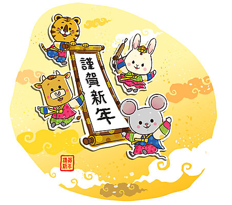 EPS 동물 구름 문자 척추동물 캐릭터 육지동물 동물캐릭터 무늬 일러스트 포유류 서예 전통캐릭터 근하신년 사람없음 가로 도장 전통무늬 전통문양 한자 십이지신 소띠 운세 토끼띠 토끼 호랑이띠 호랑이 소 쥐띠 쥐 전통의상 한복 십이지신캐릭터 족두리 족자 낙관 구름문양 일러캐릭터 자연요소 한국전통 전통 문양 새해 전통소품 반려동물 설치류 파일형식 벡터 구름_자연