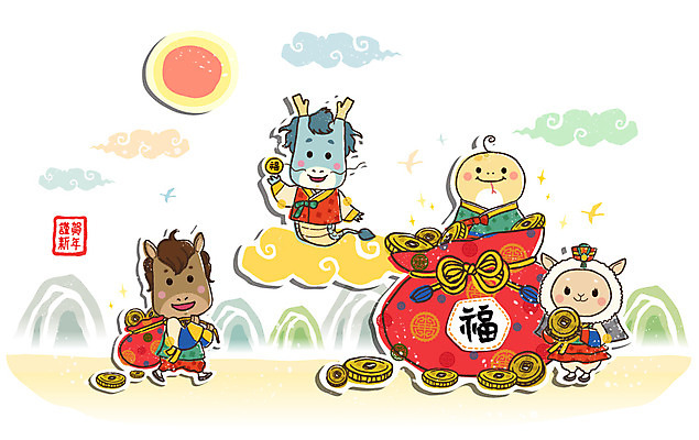 EPS 동물 구름 문자 척추동물 캐릭터 육지동물 리본 동물캐릭터 돈 무늬 일러스트 포유류 전통캐릭터 근하신년 산 복주머니 사람없음 가로 도장 태양 전통무늬 전통문양 동전 한자 용띠 십이지신 용 운세 끈 양띠 양 말_동물 뱀띠 뱀 전통의상 한복 십이지신캐릭터 말띠 족두리 용캐릭터 말캐릭터 뱀캐릭터 낙관 엽전 양캐릭터 여의주 일러캐릭터 자연요소 한국전통 전통 문양 파충류 새해 전통소품 재산 파일형식 벡터