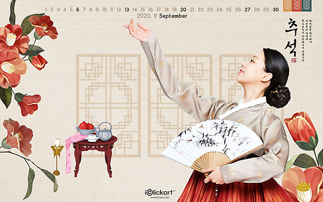 JPG 월페이퍼 바탕화면 9월 날짜 파일형식
