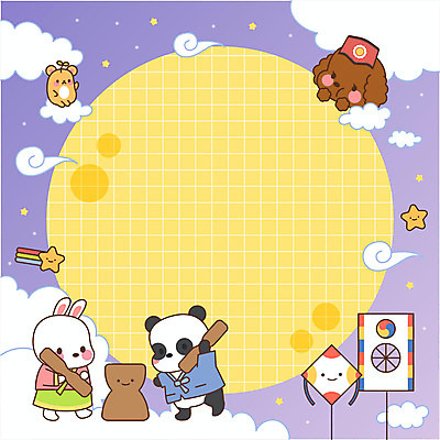 동물 구름 별 동물캐릭터 일러스트 프레임 사람없음 추석 귀여움 보름달 토끼 메모지 강아지 야간 한복 판다 연 햄스터 떡방아 프레임일러스트 전통프레임 국내일러스트 일러캐릭터 AI파일 자연요소 캐릭터 한국전통 전통 명절 컨셉 곰 포유류 반려동물 놀이용품 사무용품 달 개 설치류 전통의상 방아 파일형식 벡터
