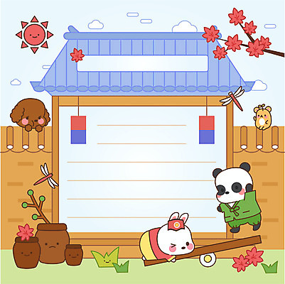 동물 동물캐릭터 단풍 일러스트 프레임 기와집 사람없음 태양 추석 귀여움 토끼 메모지 항아리 강아지 잠자리 판다 청사초롱 햄스터 널뛰기 프레임일러스트 전통프레임 국내일러스트 일러캐릭터 AI파일 자연요소 캐릭터 전통 명절 곤충 컨셉 잎 곰 포유류 한옥 반려동물 사무용품 전통놀이 도자기 개 설치류 초롱 파일형식 벡터