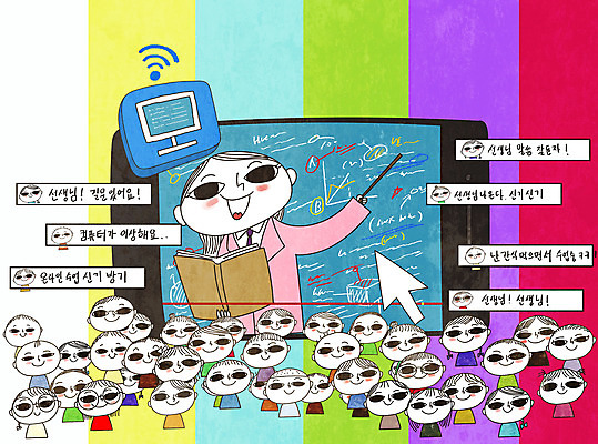 PSD 학생 여자 남자 어린이 일러스트 수업 모바일 여러명 상반신 성인 디지털 교사 칠판 마우스 방송 커서 온라인강의 채팅 사회적거리두기 온택트 랜선라이프 국내일러스트 직업 라이프스타일 교육 캠페인 다수 사람 컴퓨터용품 강의 파일형식 언택트