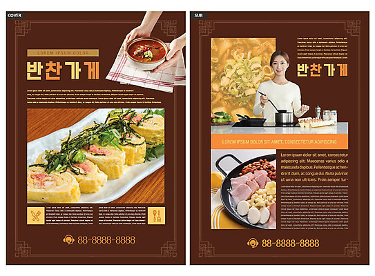 템플릿 그릇 손 여자 ZIP 리플렛 반찬 한명 들기 팜플렛 20대 성인 신체부위 갈색 한국인 전단템플릿 전단 계란말이 반찬가게 성인여자한명만 인디자인 INDD 명란계란말이 이미지템플릿 1 식기 음식 컬러 모션 사람 동양인 청년 상점 계란요리 홍보물 여자한명만 성인여자만 파일형식