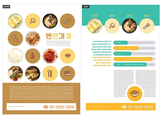 템플릿 ZIP 리플렛 밥 반찬 팜플렛 사람없음 전단템플릿 전단 탕 계란말이 반찬가게 오징어채 인디자인 INDD 이미지템플릿 음식 상점 계란요리 홍보물 건어물 파일형식