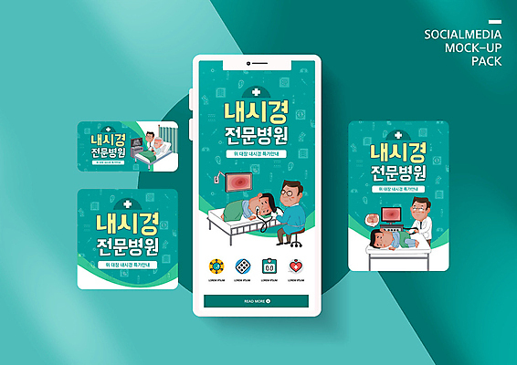 PSD 템플릿 배너 노년 남자 ZIP 웹템플릿 의학 디자인시안 모바일 이벤트페이지 기술 병원 이벤트 여러명 성인 홈페이지 홈페이지시안 환자 의사 모바일템플릿 모바일웹 청록색 내시경 대장내시경 소셜네트워크 위내시경 남자만 모바일앱 모바일페이지 이미지템플릿 컬러 다수 사람 의료진 페이지 파일형식