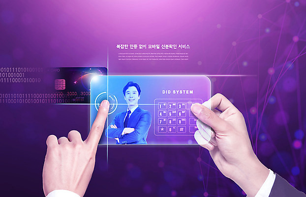 PSD 편집이미지 손 남자 기술 정보기술 한명 미소 들기 상반신 성인 신체부위 30대 보라색 터치 한국인 신용카드 보안 전자 IT산업 신분증 홀로그램 DID 이미지편집 1 산업 컬러 모션 표정 안전 사람 동양인 장년 금융 증명서 파일형식