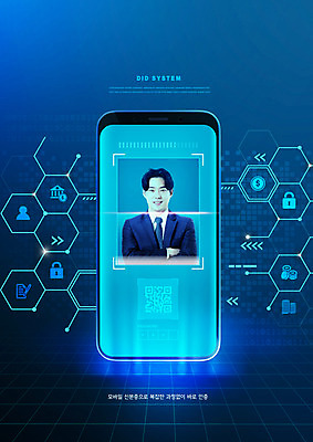PSD 편집이미지 남자 모바일 기술 정보기술 한명 상반신 20대 성인 파란색 스마트폰 한국인 보안 IT산업 QR코드 스캔 신분증 성인남자한명만 DID 이미지편집 1 산업 컬러 안전 사람 동양인 청년 핸드폰 스마트기기 증명서 남자한명만 성인남자만 파일형식