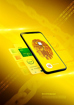 PSD 편집이미지 모바일 기술 정보기술 사람없음 스마트폰 노란색 신용카드 보안 반도체 결제 IT산업 QR코드 지문 핀테크 DID 이미지편집 산업 컬러 안전 금융 핸드폰 스마트기기 파일형식