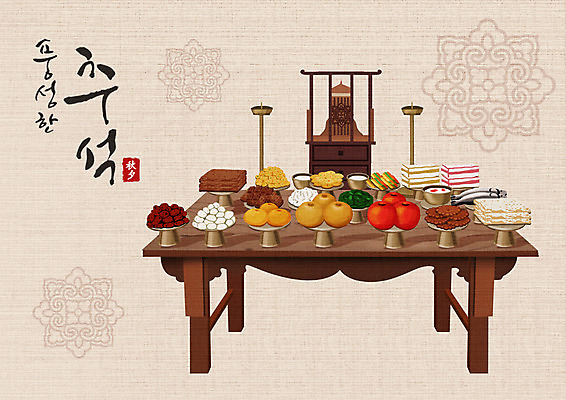 PSD 일러스트 떡 육류 사람없음 추석 배 사과 촛대 대추 한과 베이지색 전통다과 추석차례상 풍요 국내일러스트 명절 컬러 컨셉 과일 식재료 디저트 전통음식 다과 파일형식