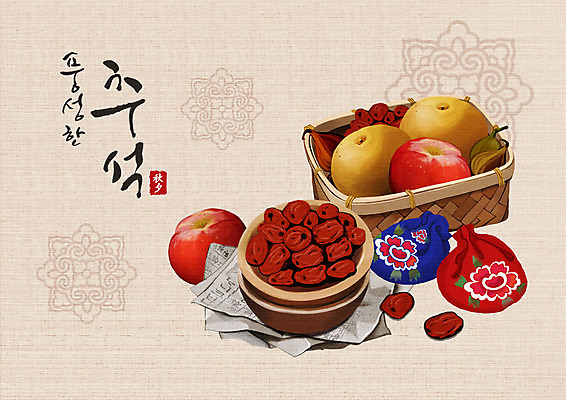 PSD 과일 일러스트 복주머니 사람없음 추석 배 사과 대추 베이지색 국내일러스트 명절 컬러 전통소품 파일형식