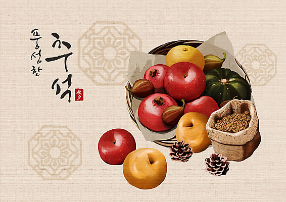 PSD 과일 일러스트 호박 곡류 사람없음 바구니 추석 배 사과 베이지색 풍요 국내일러스트 명절 컬러 컨셉 채소 파일형식