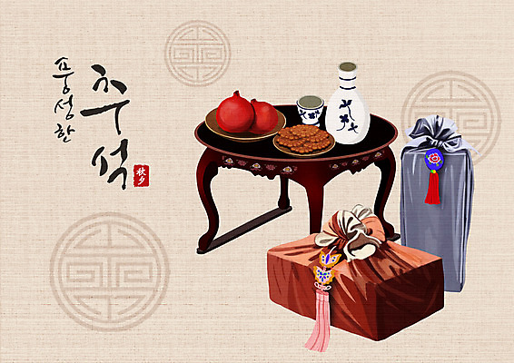 PSD 술잔 일러스트 술병 선물 사람없음 추석 한과 석류 약과 다과상 베이지색 전통다과 풍요 국내일러스트 명절 컬러 컨셉 과일 병_용기 디저트 잔 주류 전통음식 다과 파일형식