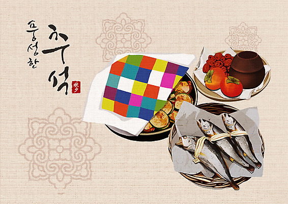 PSD 일러스트 감 사람없음 바구니 추석 항아리 대추 부침개 굴비 베이지색 풍요 국내일러스트 명절 한식 컬러 컨셉 과일 어류 도자기 파일형식