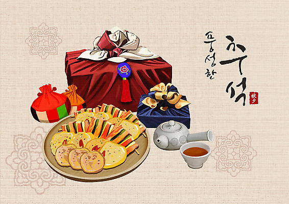 PSD 일러스트 복주머니 선물 사람없음 추석 찻잔 부침개 베이지색 풍요 국내일러스트 명절 한식 컬러 컨셉 잔 전통소품 파일형식