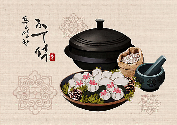 PSD 일러스트 사람없음 추석 쌀 가마솥 송편 베이지색 풍요 국내일러스트 명절 컬러 컨셉 곡류 떡 솥 파일형식