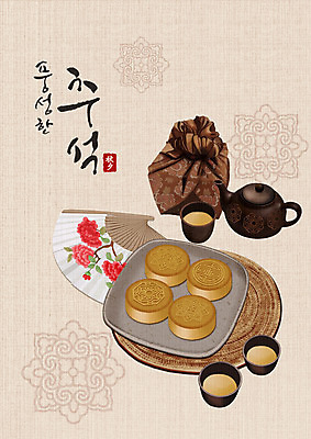 PSD 그릇 일러스트 떡 선물 사람없음 추석 부채 찻잔 베이지색 풍요 국내일러스트 식기 명절 컬러 컨셉 잔 파일형식