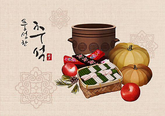 PSD 일러스트 호박 떡 사람없음 바구니 추석 사과 천 솔방울 솔잎 떡시루 베이지색 풍요 국내일러스트 명절 컬러 컨셉 잎 채소 과일 직물 파일형식