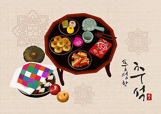 PSD 일러스트 젓가락 호박 떡 복주머니 사람없음 추석 배 사과 찻잔 송편 한과 부침개 교자상 베이지색 전통다과 풍요 국내일러스트 명절 한식 컬러 컨셉 채소 과일 탁자 디저트 잔 전통소품 수저 전통음식 다과 파일형식